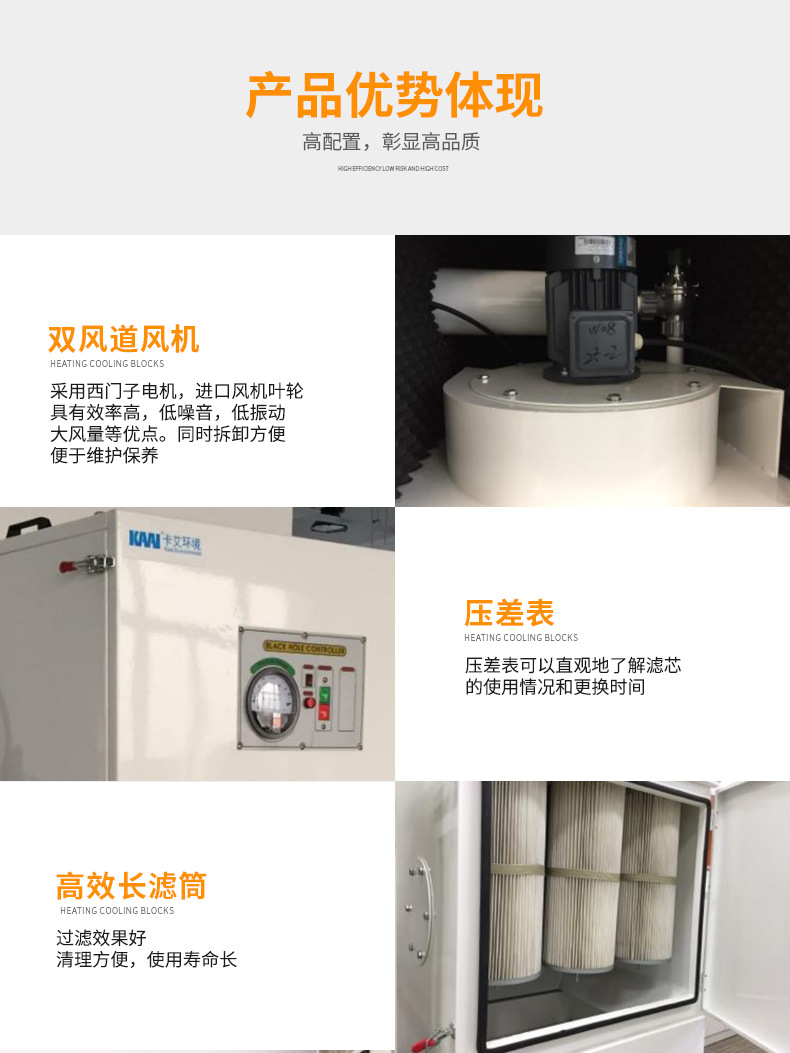 脉冲滤筒除尘器 化工医药集尘机 投料搅拌粉尘收集器 工业除尘器示例图3