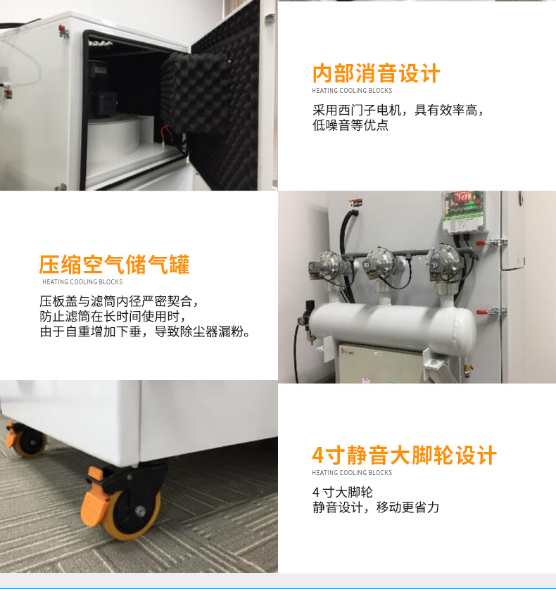 脉冲滤筒除尘器 化工医药集尘机 投料搅拌粉尘收集器 工业除尘器示例图4