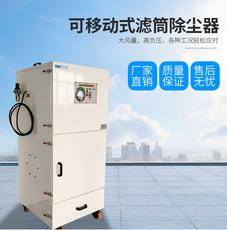 脉冲滤筒除尘器 化工医药集尘机 投料搅拌粉尘收集器 工业除尘器示例图2