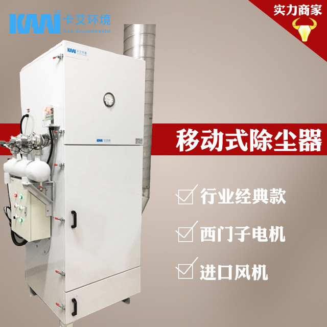 脉冲滤筒除尘器 车间粉尘集尘机 工业环保设备厂家  除尘系统