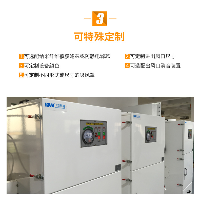 脉冲滤筒除尘器 化工医药集尘机 投料搅拌粉尘收集器 工业除尘器示例图7