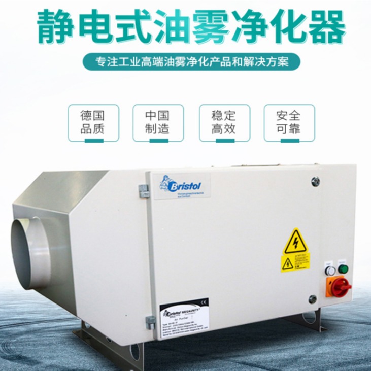 卡艾环境 数控机床油雾收集器 工厂车间油烟油雾净化器 静电式油雾净化设备