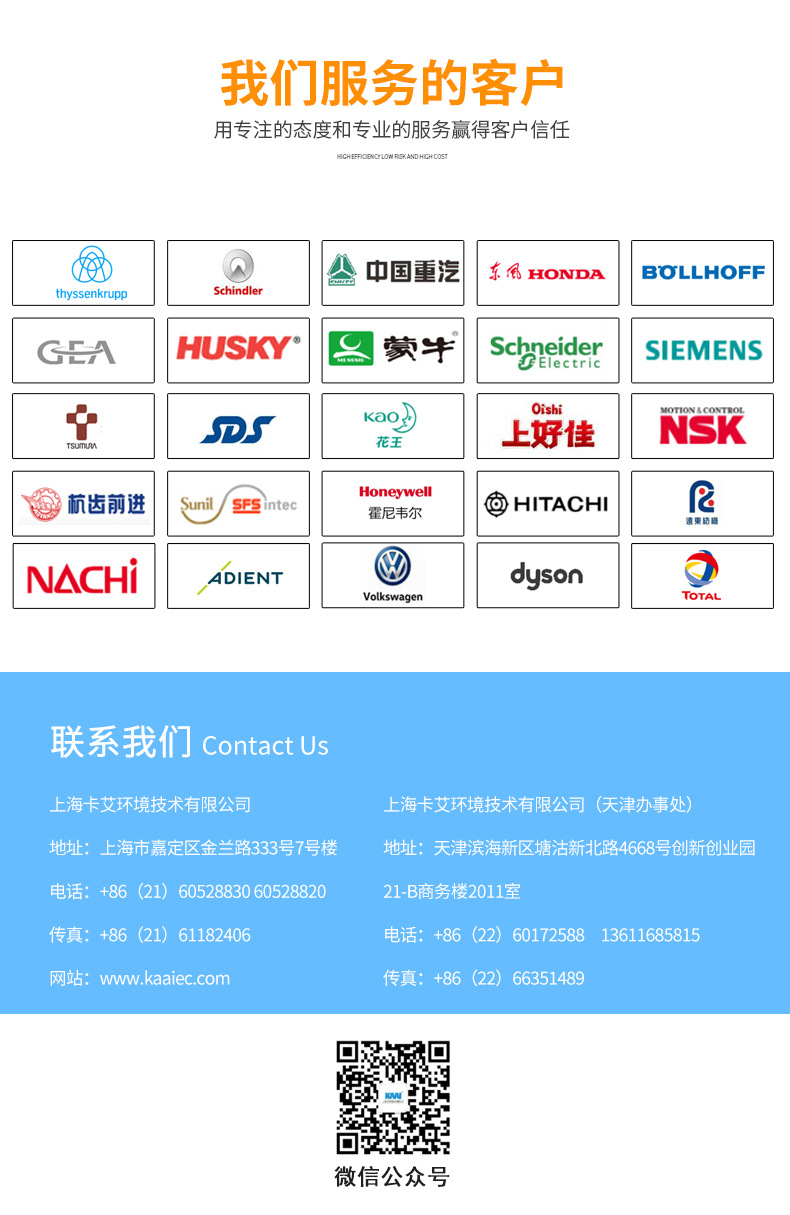 脉冲滤筒除尘器 化工医药集尘机 投料搅拌粉尘收集器 工业除尘器示例图14