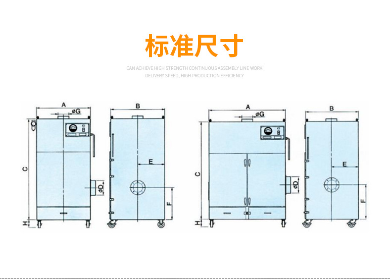 脉冲滤筒除尘器 化工医药集尘机 投料搅拌粉尘收集器 工业除尘器示例图9