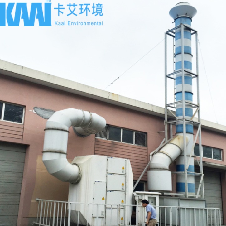 卡艾环境 静电式油雾净化系统 油烟净化器 车间机床油雾收集器 空气净化器