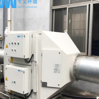 静电式油雾收集器 油烟净化器 废气处理设备 卡艾环境油雾净化器