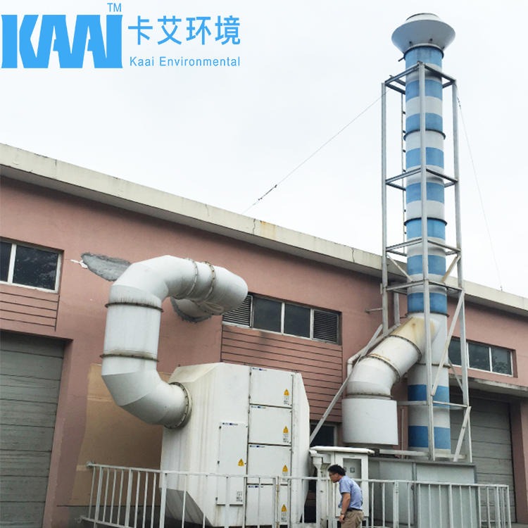 工业油烟过滤系统 油雾分离器 车间油烟收集系统 机床油雾净化器